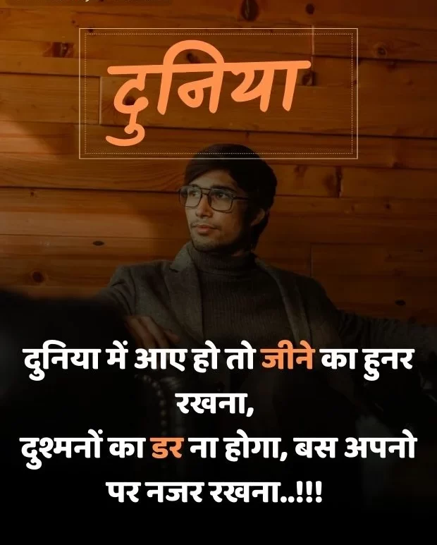 instagram-attitude-shayari-in-hindi-3