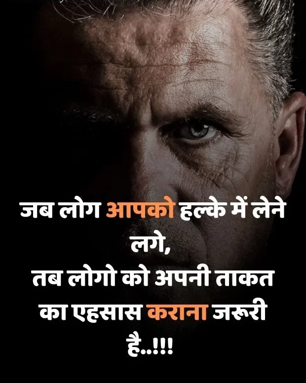 instagram-attitude-shayari-in-hindi-33