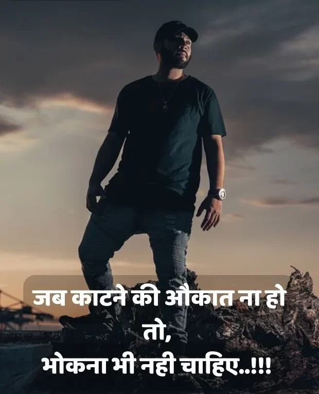 instagram-attitude-shayari-in-hindi-36