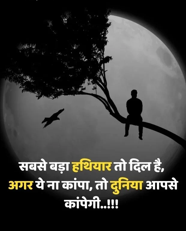 instagram-attitude-shayari-in-hindi-37