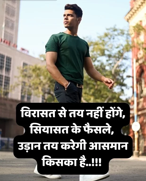 instagram-attitude-shayari-in-hindi-38