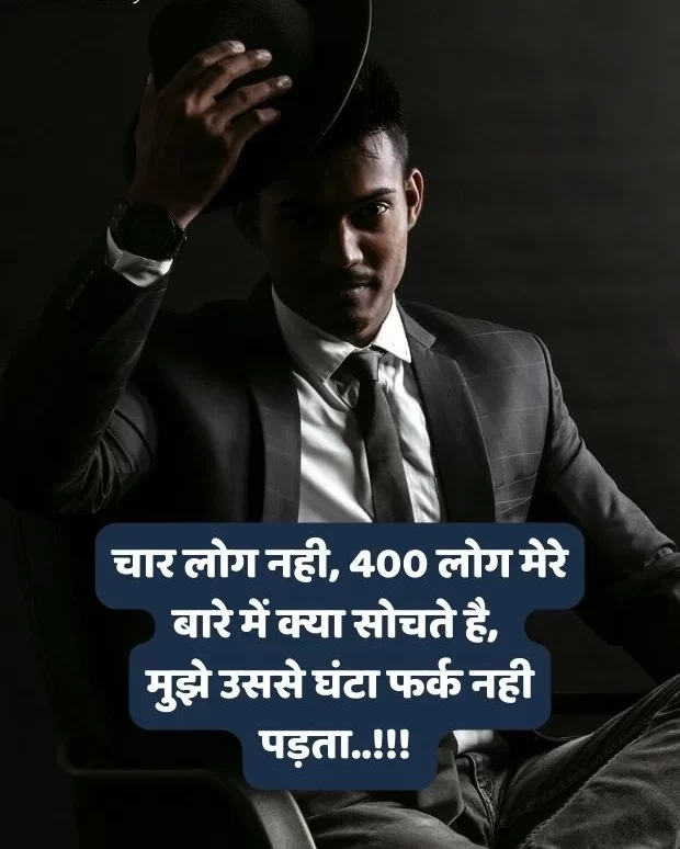 instagram-attitude-shayari-in-hindi-39