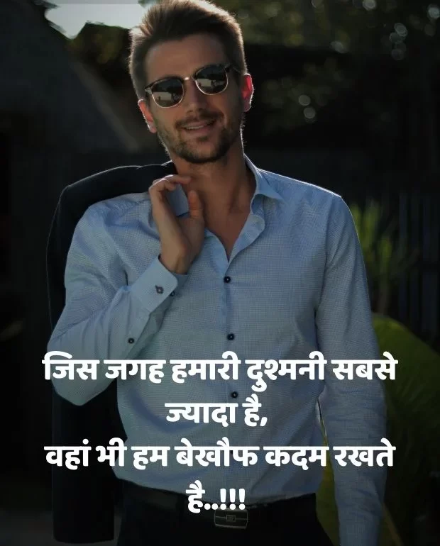 instagram-attitude-shayari-in-hindi-42