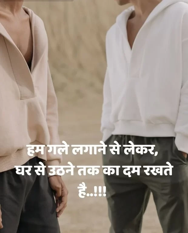 instagram-attitude-shayari-in-hindi-43