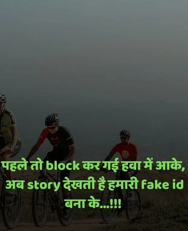 instagram-attitude-shayari-in-hindi-47