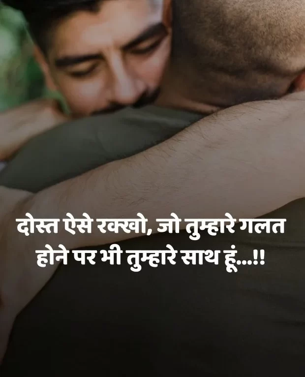 instagram-attitude-shayari-in-hindi-48