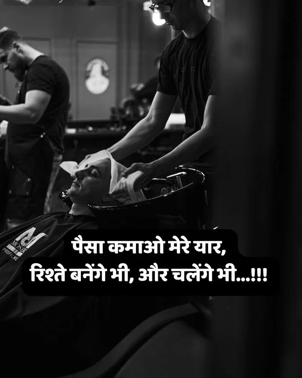 instagram-attitude-shayari-in-hindi-49