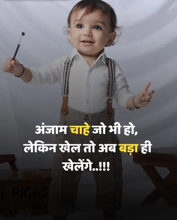 instagram-attitude-shayari-in-hindi-51