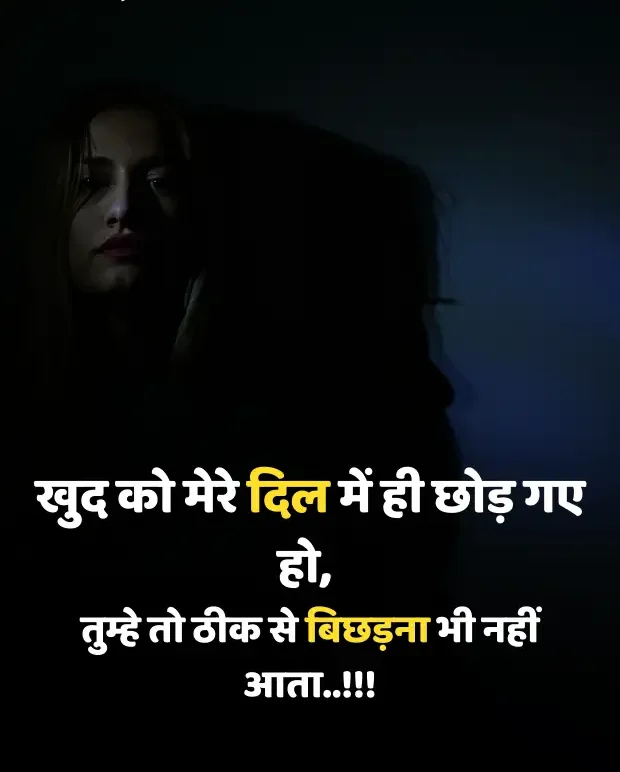 intezaar-shayari-in-hindi-10