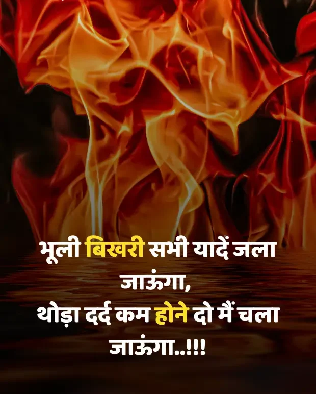 intezaar-shayari-in-hindi-11