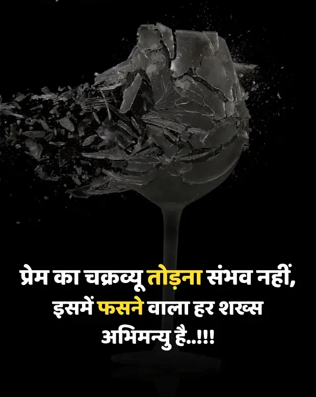 intezaar-shayari-in-hindi-12