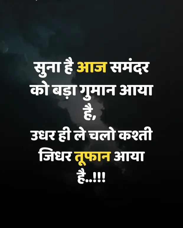 intezaar-shayari-in-hindi-13
