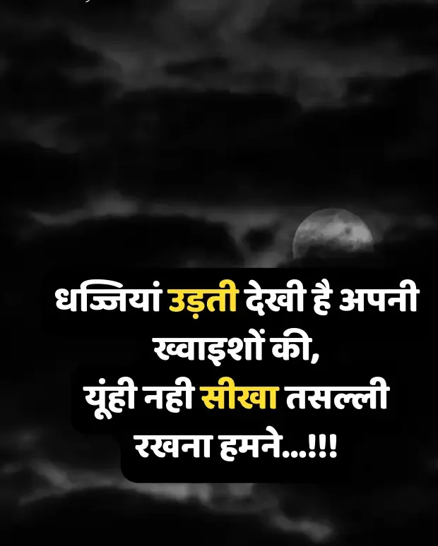 intezaar-shayari-in-hindi-14