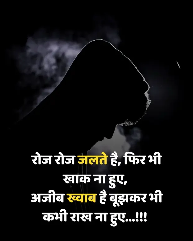 intezaar-shayari-in-hindi-17