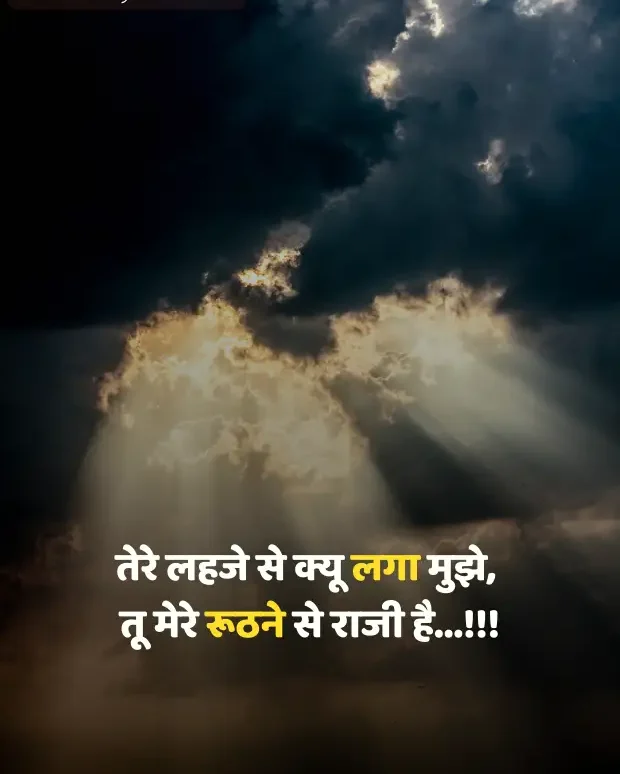 intezaar-shayari-in-hindi-20