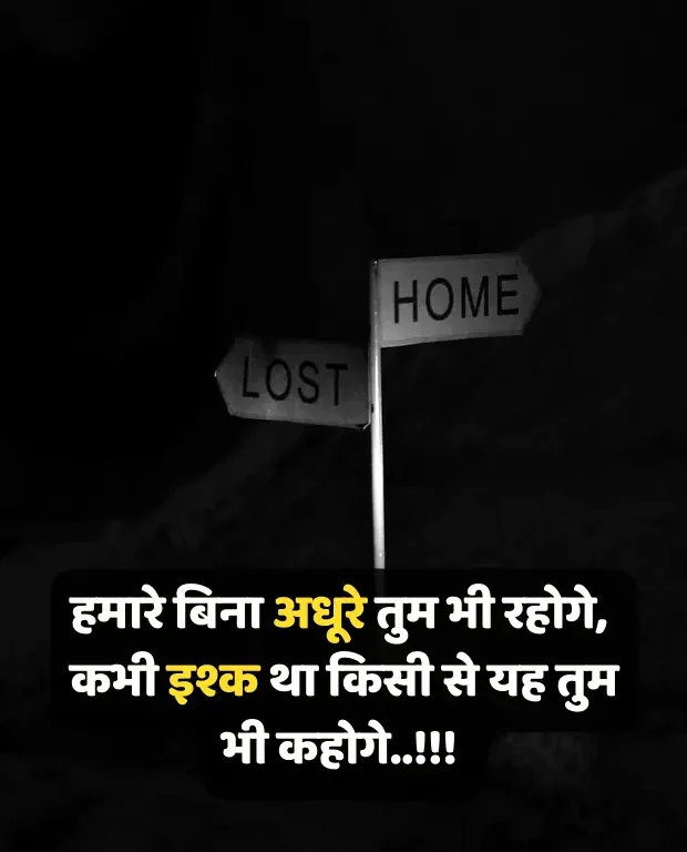 intezaar-shayari-in-hindi-21