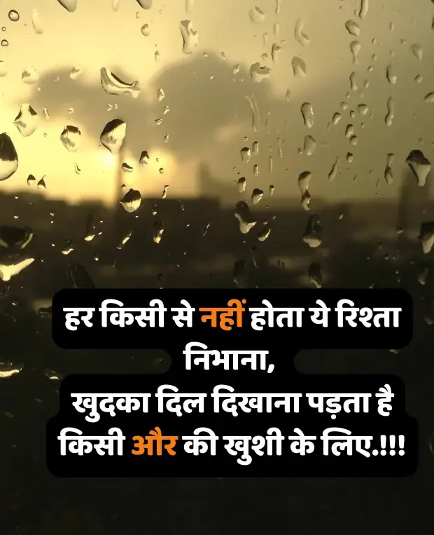 intezaar-shayari-in-hindi-25