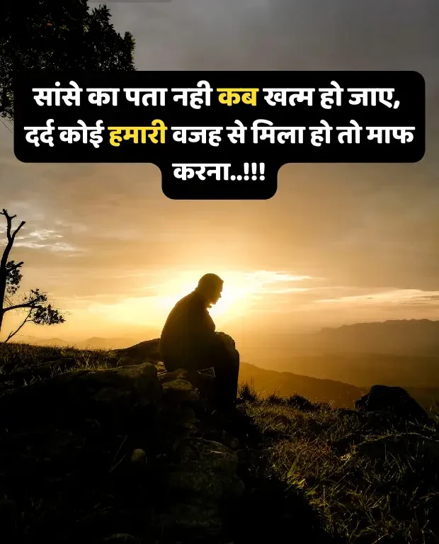 intezaar-shayari-in-hindi-27