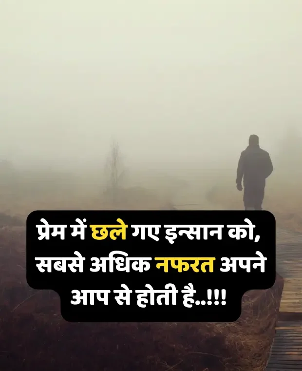 intezaar-shayari-in-hindi-28