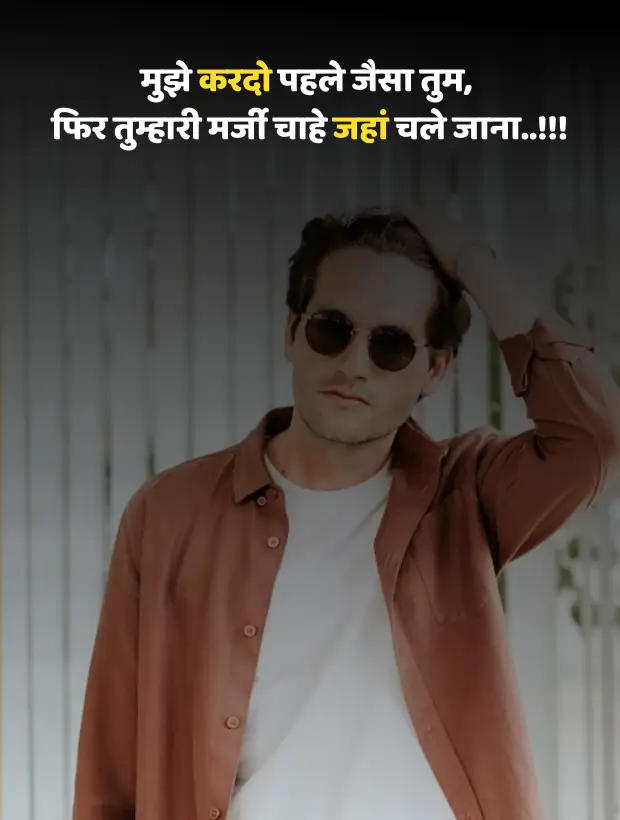 intezaar-shayari-in-hindi-29