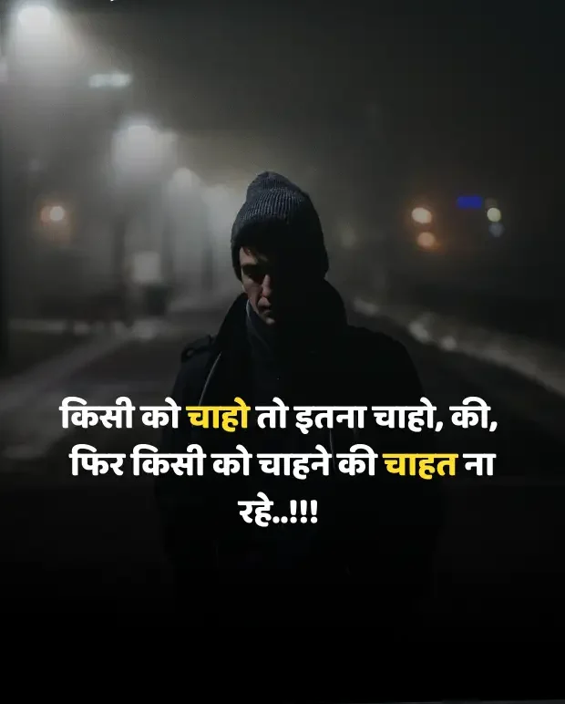 intezaar-shayari-in-hindi-6