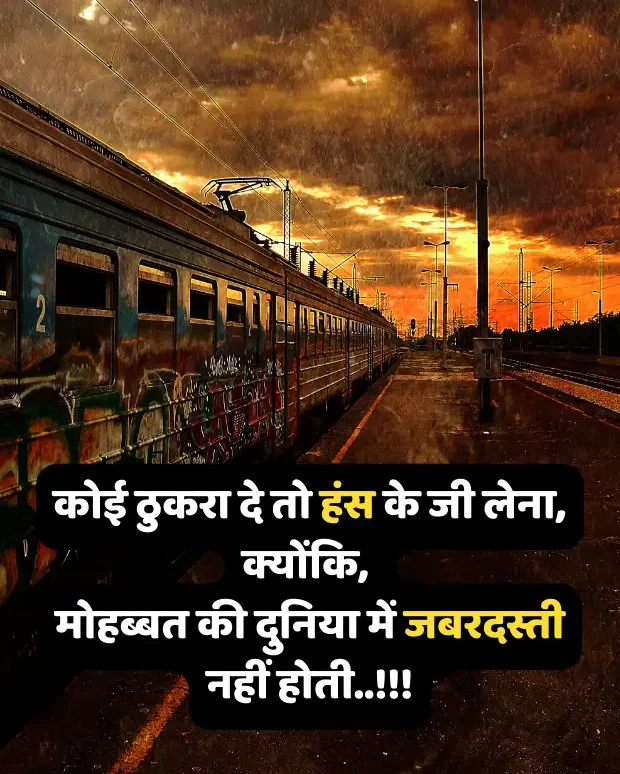 intezaar-shayari-in-hindi-7