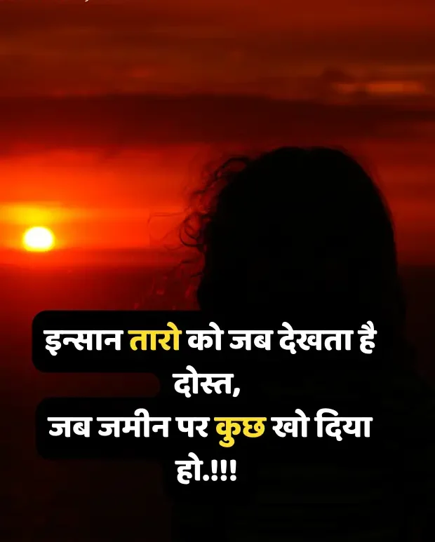 intezaar-shayari-in-hindi-8