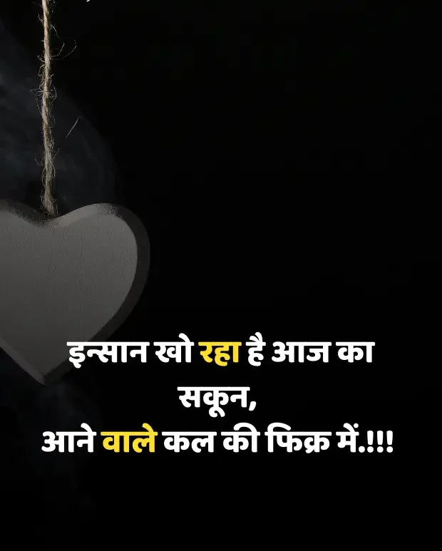 intezaar-shayari-in-hindi-9