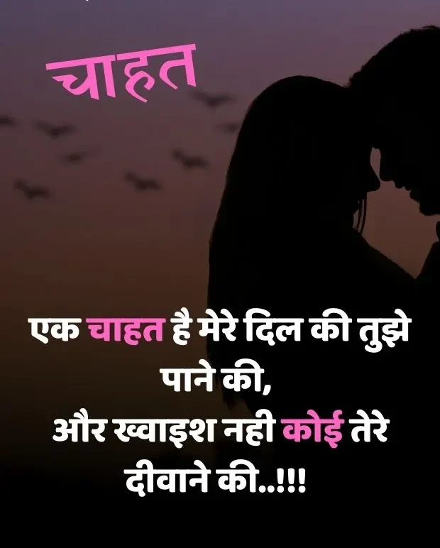 kiss-romantic-shayari-10