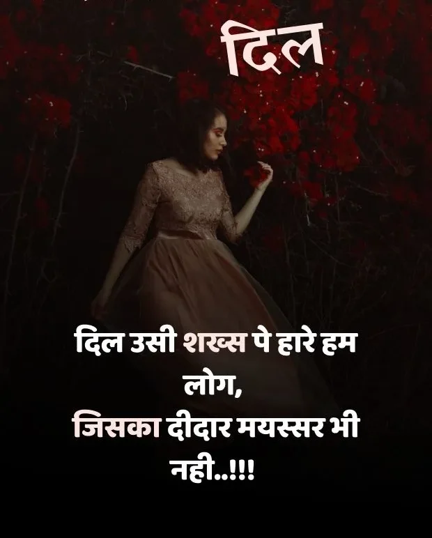 kiss-romantic-shayari-11