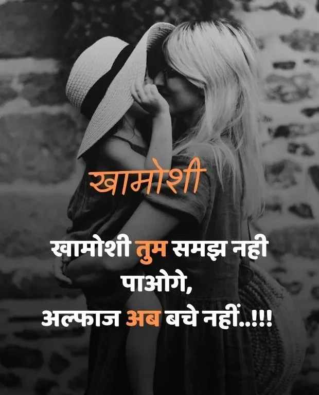 love-shayari-for-girlfriend-5