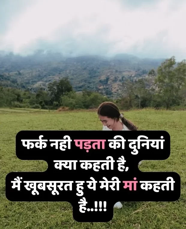 maa-shayari-in-hindi-25