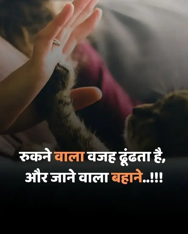 one-side-love-shayari-in-hindi-28