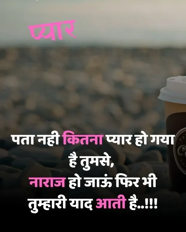 romantic-good-morning-shayari-10