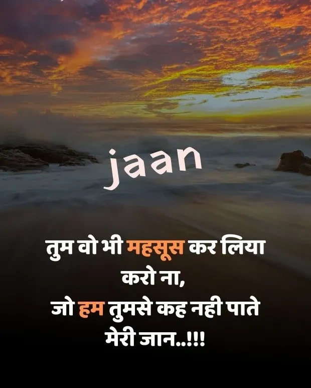 romantic-good-morning-shayari-11