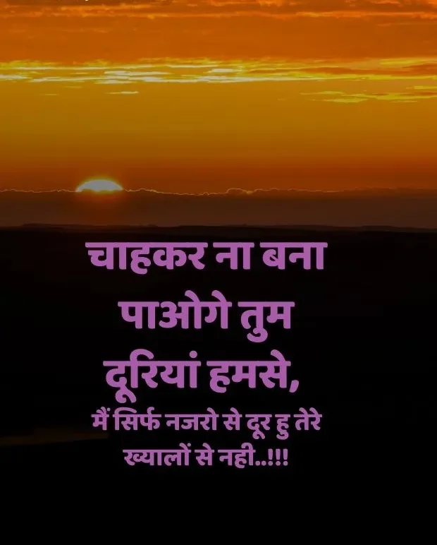 romantic-good-morning-shayari-12