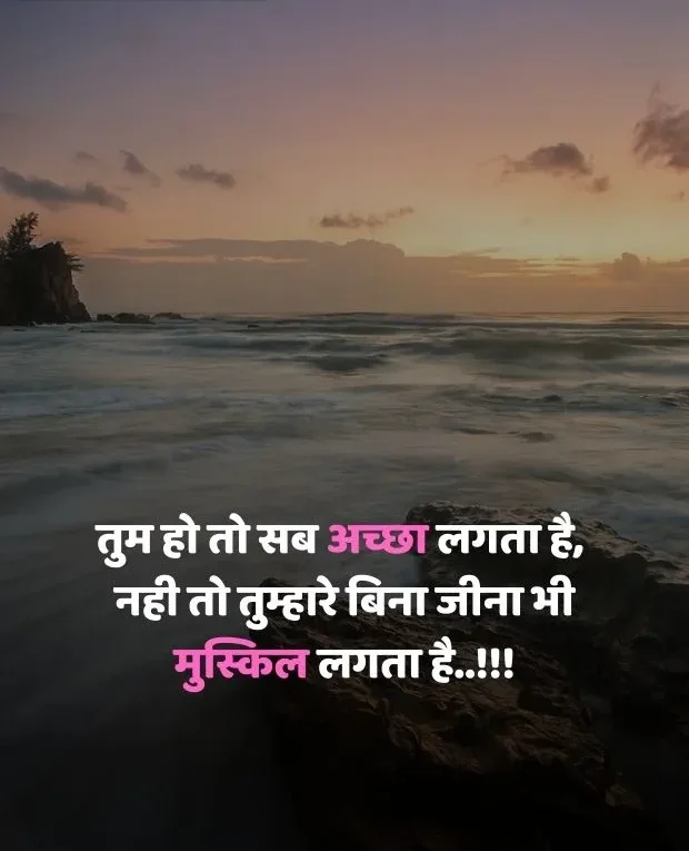 romantic-good-morning-shayari-18
