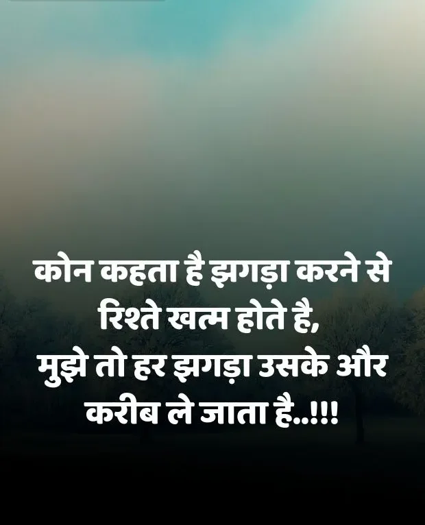 romantic-good-morning-shayari-19
