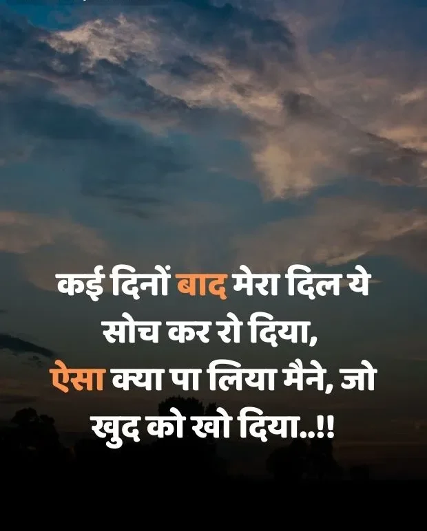 romantic-good-morning-shayari-23