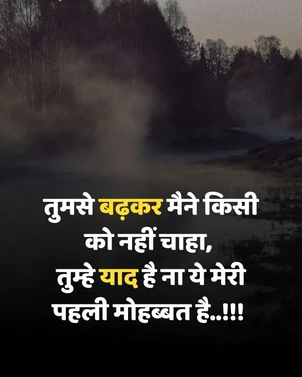 romantic-good-morning-shayari-28
