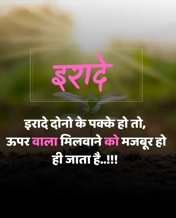 romantic-good-morning-shayari-3