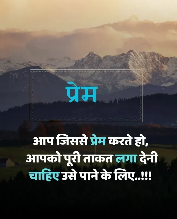 romantic-good-morning-shayari-4
