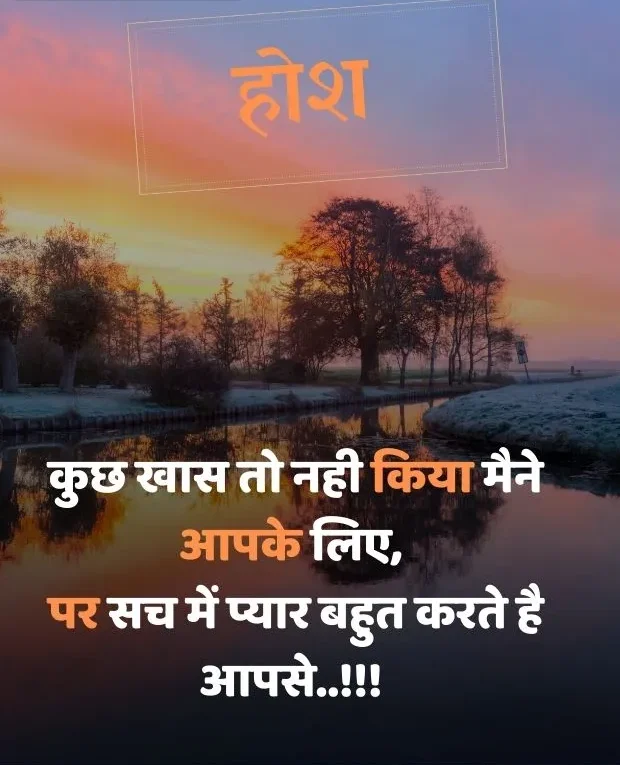 romantic-good-morning-shayari-5