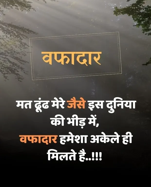 romantic-good-morning-shayari-6
