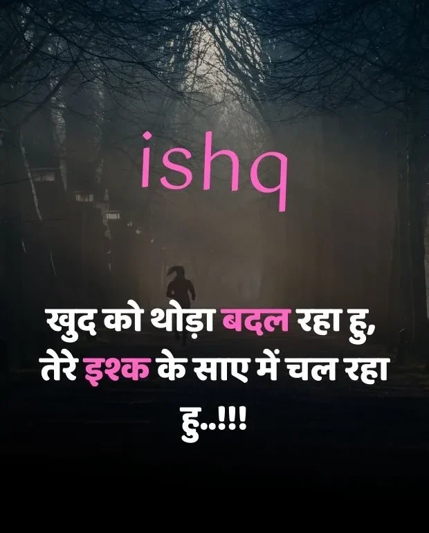 romantic-good-morning-shayari-7