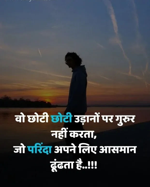 sad-quotes-in-hindi-11