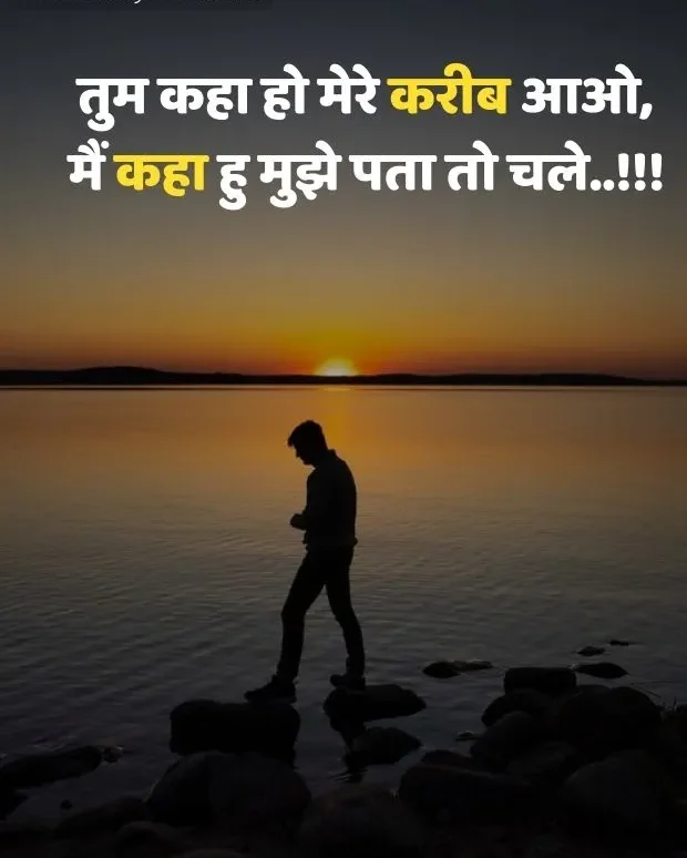 sad-quotes-in-hindi-14
