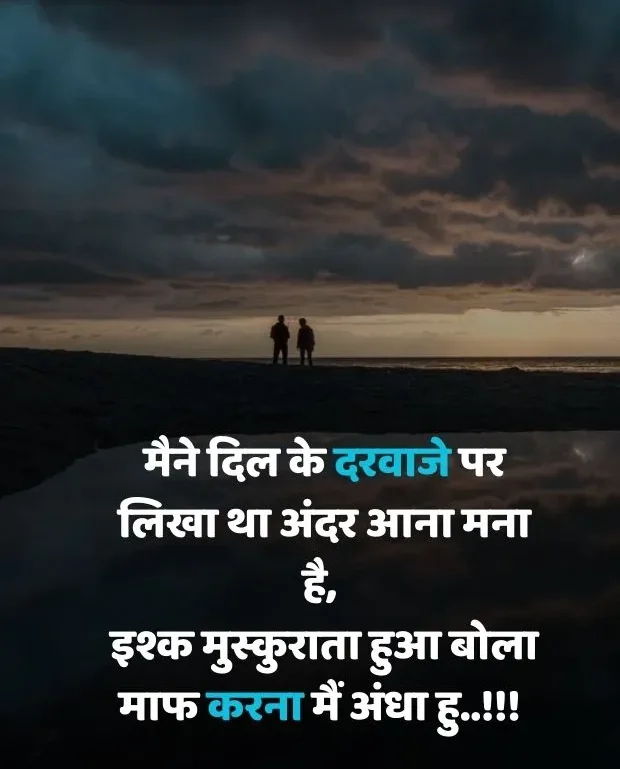 sad-quotes-in-hindi-17