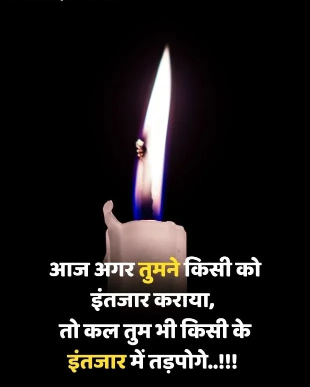 sad-quotes-in-hindi-24
