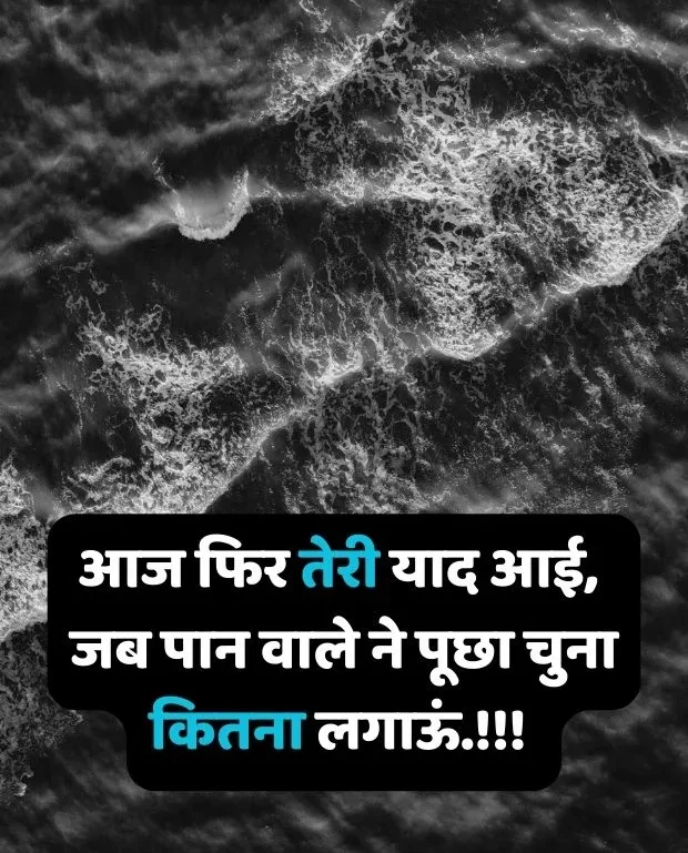 sad-quotes-in-hindi-30